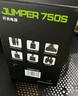 航嘉（Huntkey）JUMPER750S 额定750W 电脑电源(80PLUS白牌/CQC I级能效/智能温控/DC-DC稳压/宽幅电压/RTX4070) 实拍图
