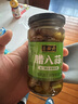 六必居 腊八蒜 290g 北京翡翠醋泡蒜瓣腊八蒜 老字号 新老包装随机发货 实拍图
