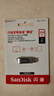 闪迪（SanDisk）256GB Type-C USB3.2 手机U盘DDC4 读速高达400MB/s 自动备份 手机电脑两用 金属双接口大容量优盘 实拍图