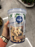 乐扣乐扣 密封塑料保鲜盒奶粉罐茶叶罐储物罐冰箱收纳罐子1.3L*2 实拍图