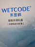 水密码护肤品套装补水保湿化妆品洁水乳嘭嘭水润礼盒生日礼物 实拍图