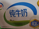 蒙牛特仑苏嗨Milk脱脂纯牛奶250ml*10盒 0脂肪 精美京绣送礼盒装 实拍图