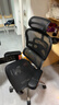 Ergonor保友金豪b雄鹰 人体工学椅 电脑椅 电竞椅办公椅子可躺老板椅 【金豪b雄鹰】黑色网+躺舒宝 实拍图
