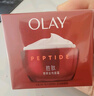玉兰油（OLAY）大红瓶面霜50g抗皱紧致抗衰老女士保湿面霜生日礼物送女友 实拍图