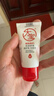 大宝B5保湿舒缓修护乳95ml高纯B5积雪草补水乳液面霜面部护肤品 实拍图