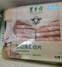 东来顺 国产原切羊肉卷 1斤 内蒙古羔羊 肥羊卷 火锅食材 羊肉生鲜 羔羊原切肉卷 500g*2袋(2斤装) 实拍图