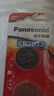 松下（Panasonic）奔驰E级S级E200 E260L E300L A级B级C级E级S级 GLC A E V 威霆车钥匙电池汽车钥匙电池 看车钥匙图片选择CR2032【2粒套装】 实拍图