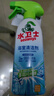水卫士浴室清洁剂 玻璃清洁剂瓷砖浴缸水龙头花洒除水垢清洁剂除水卫仕 浴室净500g*1+油污净*1 实拍图
