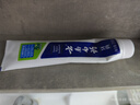 云南白药【采销推荐】经典薄荷护龈牙膏 改善牙龈问题 祛牙垢清新口气210g 实拍图