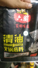 六婆清油火锅底料150g*3袋家用调味麻辣烫四川火锅关东煮汤料冒菜调料 实拍图