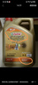 嘉实多（Castrol）极护智E版 全合成机油 汽机油润滑油 5W-30 SP/C2 4L 汽车保养 实拍图
