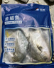 翔泰 海南金鲳鱼净重900g 2条装  鱼类生鲜 火锅食材 海鲜水产  实拍图