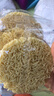 【限时特惠】方便面面饼非油炸散装泡面火锅大碗面的炒面专用面条 55g*3包(不含调料包) 实拍图