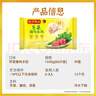 湾仔码头荠菜猪肉水饺1320g66只早餐食品速食面点生鲜速冻饺子 实拍图