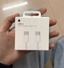 Apple/苹果 60W USB-C数据线-1米 type-c苹果充电线手机数据线 苹果17充电线iphone17充电线 实拍图