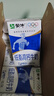 蒙牛低脂高钙牛奶 250ml*16盒 早餐伴侣健身减脂 送礼盒装 实拍图