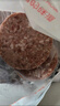 大希地原切谷饲安格斯纯牛肉饼汉堡牛肉 1100g（11片）儿童早餐烧烤食材 实拍图