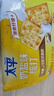 太平苏打饼干低糖酵母奶盐味400g易消化含膳食纤维休闲零食早餐下午茶 实拍图