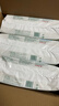 好奇（Huggies）小森林纸尿裤L40片(9-14kg)尿不湿心钻【透氧顶配更低敏】 实拍图