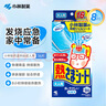 小林制药（KOBAYASHI）医用退热贴成人16片退烧贴高热发烧降温贴流感防护优选原装进口 实拍图
