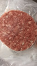 大希地原切谷饲安格斯纯牛肉饼汉堡牛肉 1100g（11片）儿童早餐烧烤食材 实拍图