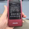 飞利浦（PHILIPS）V13P 海棠红 翻盖老人手机 移动联通电信4G全网通 双卡双待老年人手机大字大声音备用智能学生手机 实拍图