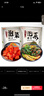 盛源来 泡菜组合700g 小香葱萝卜块 韩式正宗小包酸甜下饭咸菜即食 实拍图