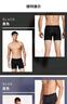 迪卡侬透气快干男士平角内裤KALENJI DRY BOXER2508863黑色M 实拍图