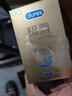 杜蕾斯（durex） 避孕套 安全套 紧型超薄12只 小号 润滑贴合 套套 计生用品 实拍图