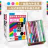 国际科普大师丛书（青春版）·数理篇（套装10册）快乐读书吧 暑期必读课外阅读 实拍图