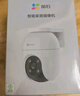 萤石 C8C 500万摄像头 无线WiFi 室外双云台360° 防水防尘监控 手机远程 人形检测 全彩夜视 实拍图