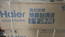 海尔（Haier）净省电大1匹一级能效壁挂式卧室节能空调 自清洁防直吹挂机KFR-26GW/E1-1家电国家补贴20%以旧换新 实拍图