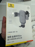 倍思 车载手机支架 汽车导航支架出风口固定器 汽车用品车内饰品小件 实拍图