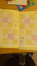 数独游戏九宫格 入门到精通阶梯训练 填字游戏数字排列 儿童小学生一二三四年级数学游戏  强化数字敏感度专注力 绿色印刷附带答案 实拍图