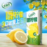 伊利优酸乳嚼柠檬轻乳果汁饮品220g*10盒 口感清爽 汪铎同款 实拍图