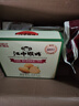 银鹭好粥道八宝粥早餐速食粥五种口味混合装280g*10*2 五谷礼盒装 实拍图