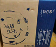 蒙牛【新鲜日期】特仑苏纯牛奶250ml*16盒 家庭早餐 送礼盒装  实拍图