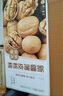 楼兰蜜语 薄皮大核桃500g/袋*2 新疆纸皮核桃 新二核桃零食 果炒货  实拍图