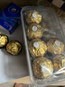 费列罗 巧克力礼盒 16粒200g 榛果威化  休闲零食 喜糖  糖果 生日礼物 实拍图