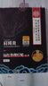 同仁堂肩周炎膏贴颈椎肩颈热敷肩膀疼痛僵硬抬臂困难红外理疗膏贴6贴/盒 实拍图