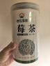 神农金康莓茶250g 特级野生张家界降三月新茶高搭湖南永顺莓茶霉茶藤茶 实拍图