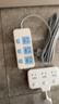 公牛（BULL）插座/插线板/插排/排插/接线板/拖线板 3位分控全长5米 GN-314 实拍图