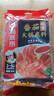 海底捞火锅底料 鲜美番茄火锅底料200g*3  （3~5人份）酸甜可口  实拍图