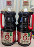 海天 0金标生抽酱油1.28L*2【特级酱油】金标系列 0添加防腐剂 实拍图