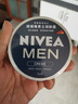 妮维雅（NIVEA）男士【清爽不油腻】润肤霜75ml秋冬季干皮多功能补水保湿面霜护肤 实拍图