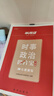 半月谈时政热点2026国省考公务员考试时事政治解析遴选2026考公教材地方公务员选调事业单位事业编公考考研政治高考公安三支一扶含中央一号文件安徽河南湖北广西辽宁贵州广东云南福建电子版含政治理论 【单册 实拍图
