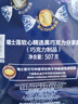 瑞士莲（Lindt）【官方正品】软心黑巧克力 袋装507g 糖果 休闲零食 生日礼物  实拍图