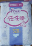 FREE飞卫生巾日用组合超薄触感棉柔透气防漏少女姨妈巾组合整箱批发 特长夜用320mm7包28片 实拍图