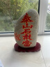 启跃泰山石敢当风水石天然原石摆件客厅办公室靠山石室内外补角化路冲 高26-30cm款 实拍图