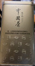 张一元茶叶茉莉花茶毛尖冷泡浓香型伴手茶礼送礼品特种200g金罐热门商品 实拍图